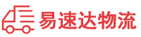 衡阳到道滘镇物流公司